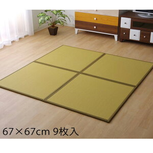 CPqR XJbV PPjbg 67×67cm 9 x[W SKSU676709