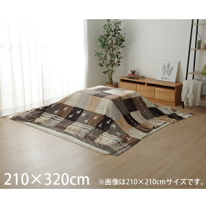 CPqR VVA zc |Jo[ Mbx mfBbN ` 210×320cm uE SNSU210320