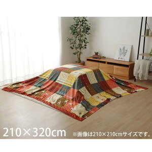 CPqR VVA zc |Jo[ Mbx mfBbN ` 210×320cm bh SNSU210320