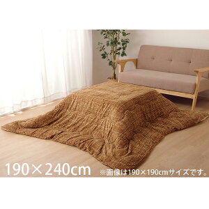 CPqR m[g |zc ` 190×240cm x[W NOT190240