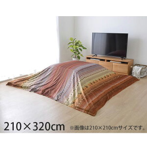 CPqR fB zc |Jo[ Mbx ` 210×320cm IW RDYU210320