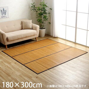 �C�P�q�R CXH�v���[�� �|���O 180×300cm �u���E�� CXHP180300[ �o���u�[ �| ���O �J�[�y�b�g �V�R�f�� ��v �R�� �h�L ���L ]