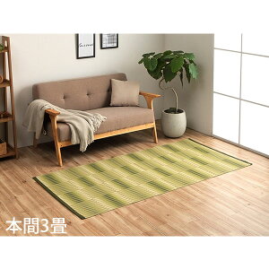 �C�P�q�R �|���v���s�������O ���a �{��3�� (191×286cm) �O���[�� HYR191286 [ �􂦂� PP���O ���O �J�[�y�b�g ���Y ���{�� ]