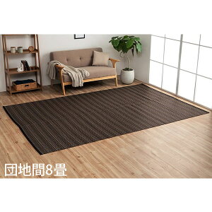 �C�P�q�R �|���v���s�������O �o���J�� �c�n��8�� (340×340cm) �u���E�� BRC340340 [ �􂦂� PP���O ���O �J�[�y�b�g ���Y ���{�� ]