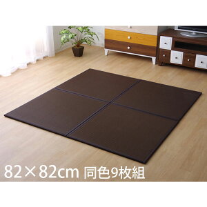 CPqR XJbV PPjbg 82×82cm F9g uE SKSU828209 [ jbg u |vs h y Y { ]