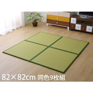 CPqR XJbV PPjbg 82×82cm F9g O[ SKSU828209 [ jbg u |vs h y Y { ]