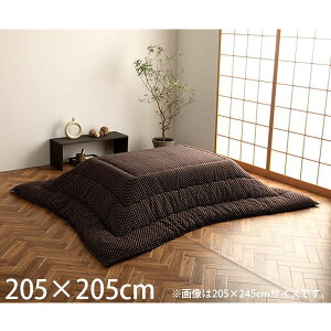 CPqR D zc hq ` 205×205cm uE G7800019 [  |zc | a { ]