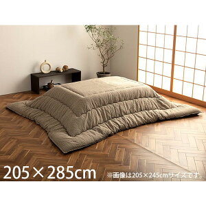 CPqR D zc hq ` 205×285cm x[W G7800059 [  |zc | a { ]