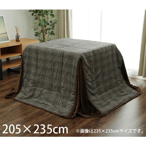 CPqR o zc nC^Cv ` 205×235cm O[ BRN205235 [  ȃXy[X rp {bNX^ 􂦂 ]