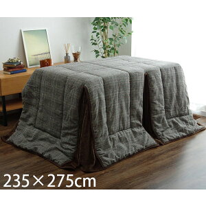 CPqR o zc nC^Cv ` 235×275cm O[ BRN235275 [  ȃXy[X rp {bNX^ 􂦂 ]