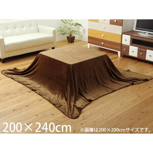 CPqR t[ |ѕz tbg^Cv ` 200×240cm uE G5890919 [  zc | ѕz 􂦂 ]