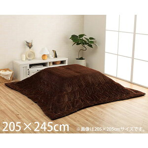 CPqR Oh zc R[fC ` 205×245cm uE G6840019 [  | RpNg[ n 􂦂 ]