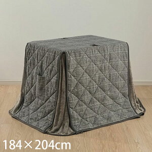 CPqR o p[\izc ȃXy[X^Cv ` 184×204cm O[ G6830969 [  zc ȃXy[X 2WAY 􂦂 ]