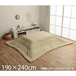 CPqR sAX zc o[Vu ` 190×240cm ~L[x[W G6843219 [  |zc | y n Vv ]