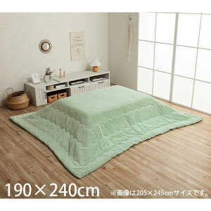 CPqR sAX zc o[Vu ` 190×240cm sX^`IO[ G6843219 [  |zc | y n Vv ]