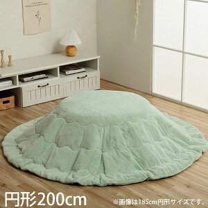 CPqR sAX zc o[Vu ~` 200cm sX^`IO[ G6843069 [  |zc | y n Vv ]