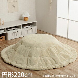 CPqR sAX zc o[Vu ~` 220cm ~L[x[W G6843079 [  |zc | y n Vv ]