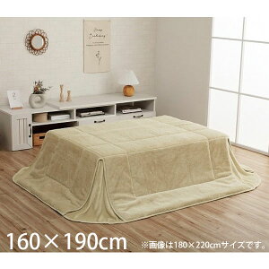 CPqR sAX zc ȃXy[X^Cv ` 160×190cm ~L[x[W G6843109 [  |zc ȃXy[X y n Vv ]