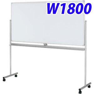 1800×900 両面 ホワイトボード 脚付きの人気商品・通販・価格比較 