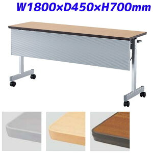 ACX`gZ tH[fBOe[u ˏグce[u ABSt FTX-T^Cv X^_[hX^bN^Cv W1800×D450×H700mm CFTX-T1845P [cpe[u ce[u ~[eBOe