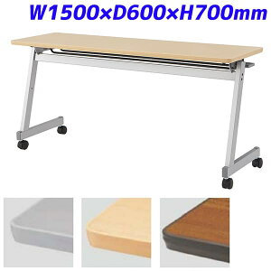 ACX`gZ tH[fBOe[u ˏグce[u Ȃ FTX-Z^Cv X^_[hX^bN^Cv W1500×D600×H700mm CFTX-Z1560 [cpe[u ce[u ~[eBOe