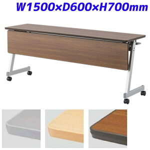 ACX`gZ tH[fBOe[u ˏグce[u ؐt FTX-Z^Cv X^_[hX^bN^Cv W1500×D600×H700mm CFTX-Z1560M [cpe[u ce[u ~[eBO