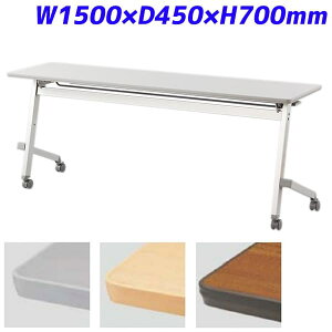 ACX`gZ tH[fBOe[u ˏグce[u Ȃ FTX-H^Cv Xg[gX^bN W1500×D450×H700mm CFTX-H1545 [cpe[u ce[u ~[eBOe[u 