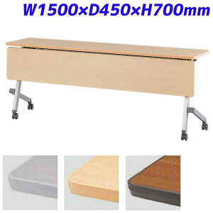 ACX`gZ tH[fBOe[u ˏグce[u ؐt FTX-H^Cv Xg[gX^bN W1500×D450×H700mm CFTX-H1545M [cpe[u ce[u ~[eBOe[u