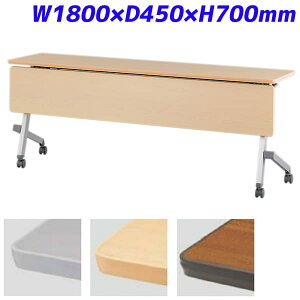 ACX`gZ tH[fBOe[u ˏグce[u ؐt FTX-H^Cv Xg[gX^bN W1800×D450×H700mm CFTX-H1845M [cpe[u ce[u ~[eBOe[u