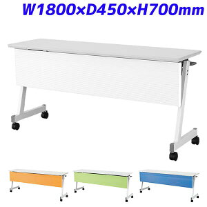 ACX`gZ tH[fBOe[u ˏグce[u J[ X^_[hX^bLO^Cv W1800×D450×H700mm CFTX-ZW1845P [cpe[u ce[u ~[eBOe[