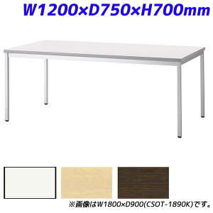 ACX`gZ ~[eBOe[u X^_[hItBXe[u GbW W1200×D750×H700mm CSOT-1275K [cpe[u ce[u cpfXN cfXN xe H ItBXp 
