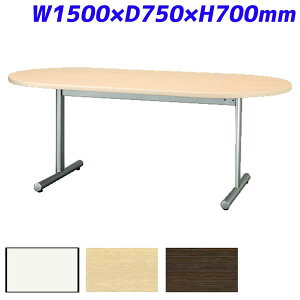 ACX`gZ ~[eBOe[u X^_[hItBXe[u Tr ȉ~V A[V GbW W1500×D750×H700mm CSOT-1575RT [cpe[u ce[u cpfXN cf