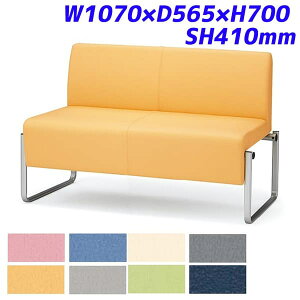 �A�C���X�`�g�Z ���r�[�`�F�A �x���t�B�[ 2�l�p ���U�[���� W1070×D565×H700 SH410mm CPBC20M [���� �C�X �֎q �����{�ݗp�Ƌ� �`�F�A �I�t�B�X�Ƌ� �I�t�B�X�p �I�t�B�X�p�i]