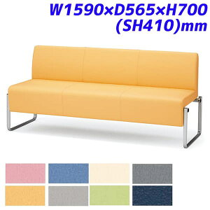 �A�C���X�`�g�Z ���r�[�`�F�A �x���t�B�[ 3�l�p ���U�[���� W1590×D565×H700(SH410)mm CPBC30M [���� �C�X �֎q �����{�ݗp�Ƌ� �`�F�A �I�t�B�X�Ƌ� �I�t�B�X�p �I�t�B�X�p�i]