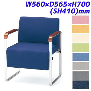 ACX`gZ r[`FA xtB[ TChI 1lp U[ W560×D565×H700(SH410)mm CPBC11M [ CX ֎q {ݗpƋ `FA ItBXƋ ItBXp ItBXpi]