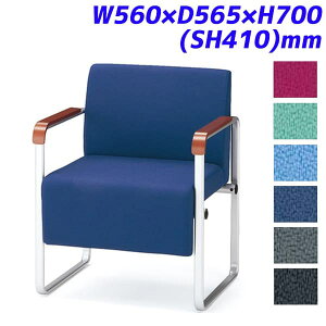 �A�C���X�`�g�Z ���r�[�`�F�A �x���t�B�[ �T�C�h�I 1�l�p �z���� W560×D565×H700(SH410)mm CPBC11M [���� �C�X �֎q �����{�ݗp�Ƌ� �`�F�A �I�t�B�X�Ƌ� �I�t�B�X�p �I�t�B�X�p�i]