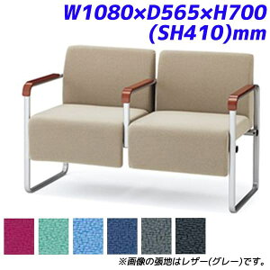 ACX`gZ r[`FA xtB[ eI 2lp z W1080×D565×H700(SH410)mm CPBC22M [ CX ֎q {ݗpƋ `FA ItBXƋ ItBXp ItBXpi]