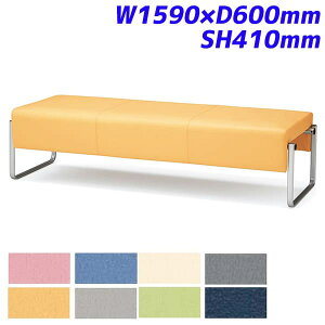 ACX`gZ r[`FA xtB[ JE` 3lp U[ W1590×D600mm SH410mm CPBC60M [ CX ֎q {ݗpƋ `FA ItBXƋ ItBXp ItBXpi]