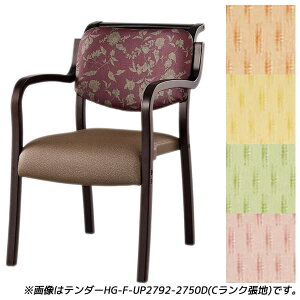 y󒍐YizACX`gZ H _CjO`FA e_[HGV[Y SI ANn _[N W500×D630×H786(SH420)mm e_[ HG-F-D [{ݗpƋ `FA Ҍ Vlz[ {݌