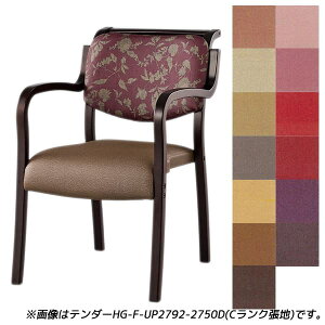 y󒍐YizACX`gZ H _CjO`FA e_[HGV[Y SI ANn _[N W500×D630×H786(SH420)mm e_[ HG-F-D [{ݗpƋ `FA Ҍ Vlz[ {݌