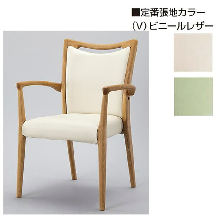 楽天市場】【受注生産品】アイリスチトセ 食堂 ダイニングチェア 定番 
