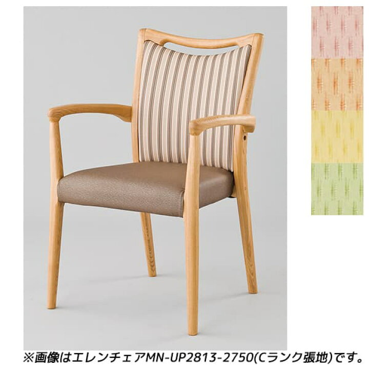 楽天市場】【受注生産品】アイリスチトセ 食堂 ダイニングチェア A 