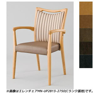 y󒍐YizACX`gZ H _CjO`FA ANn i` W580×D548×H840(SH435)mm G`FAMN-V [{ݗpƋ `FA Ҍ Vlz[ {݌ {ݗp  