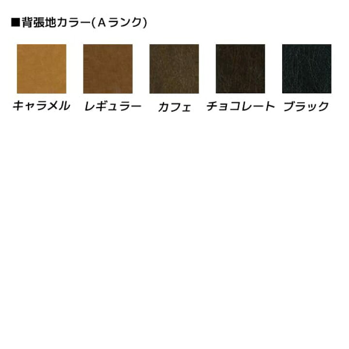 楽天市場】【受注生産品】アイリスチトセ 食堂 ダイニングチェア A 