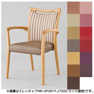 y󒍐YizACX`gZ H _CjO`FA ANn i` W580×D548×H840(SH435)mm G`FAMN-V [{ݗpƋ `FA Ҍ Vlz[ {݌ {ݗp  