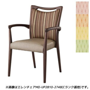 y󒍐YizACX`gZ H _CjO`FA ANn _[N W580×D548×H840(SH435)mm G`FAMD-V [{ݗpƋ `FA Ҍ Vlz[ {݌ {ݗp   