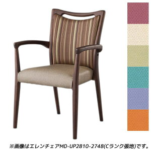 y󒍐YizACX`gZ H _CjO`FA ANn _[N W580×D548×H840(SH435)mm G`FAMD-V [{ݗpƋ `FA Ҍ Vlz[ {݌ {ݗp   