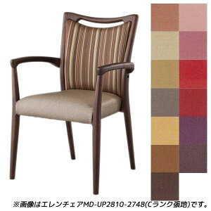 y󒍐YizACX`gZ H _CjO`FA ANn _[N W580×D548×H840(SH435)mm G`FAMD-V [{ݗpƋ `FA Ҍ Vlz[ {݌ {ݗp   