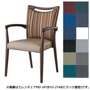 y󒍐YizACX`gZ H _CjO`FA ANn _[N W580×D548×H840(SH435)mm G`FAMD-V [{ݗpƋ `FA Ҍ Vlz[ {݌ {ݗp   