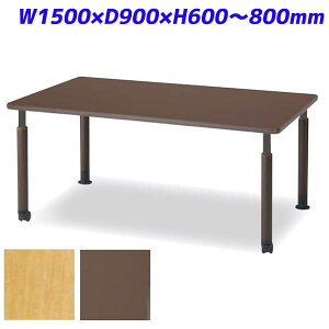 �y�󒍐��Y�i�z�A�C���X�`�g�Z �H���e�[�u�� �_�C�j���O�e�[�u�� DWT�V�^�C�v �ЃL���X�^�[�r W1500×D900×H600�`800mm DWT-1590-NSKTCG